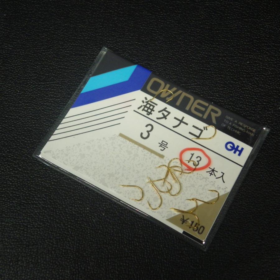 OWNER（オーナー） 海タナゴ 3号 13本入 ※未使用在庫品(40m0308