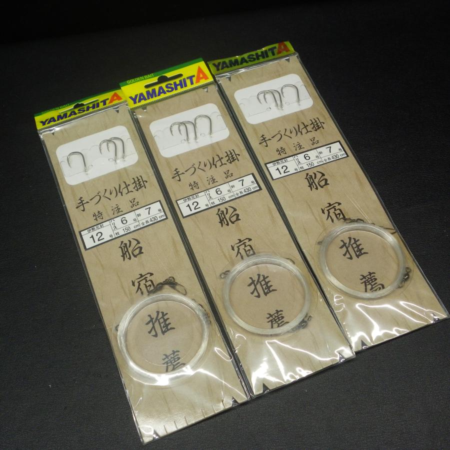 YAMASHITA Yamashita ウタセ真鯛3本針仕掛 伊勢尼針12号 ハリス6