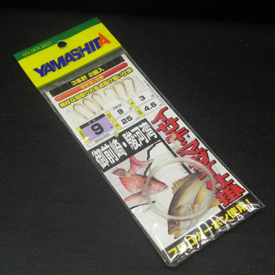 YAMASHITA Yamashita 御前崎・駿河湾 イサキ・マダイ仕掛 伊勢尼