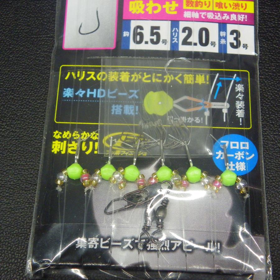 シマノ（SHIMANO） カワハギ仕掛2組 替え針10本 楽々フルセット 吸わせ