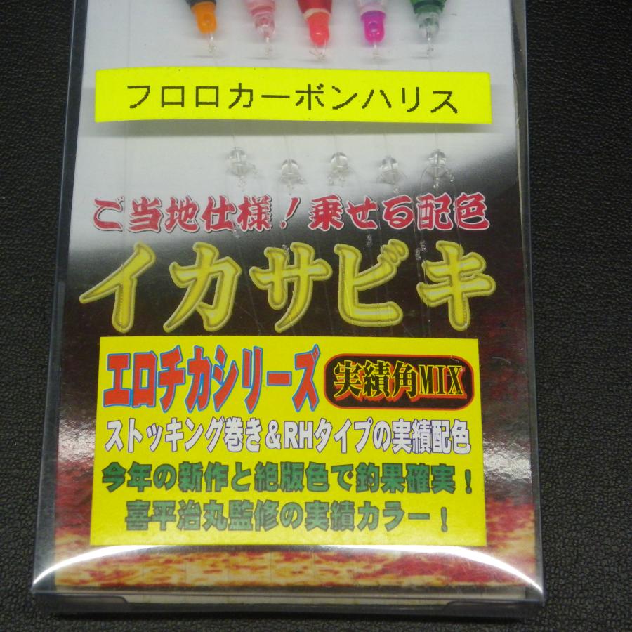 misaki MsCraft イカサビキ エロチカ 直ブラ5本仕掛 イカ角5号 ハリス5