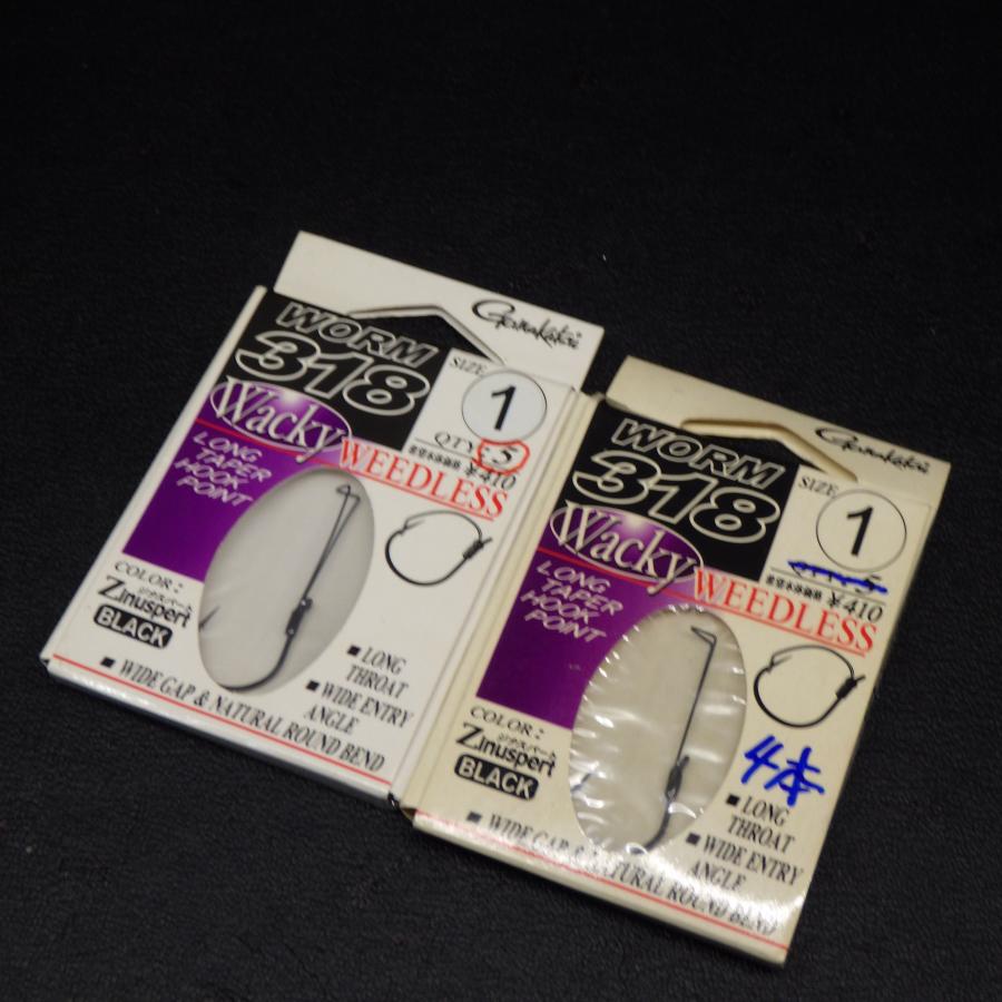 Gamakatsu（がまかつ） ワーム318 Weedless Wacky ZS-B 2点(合計9本