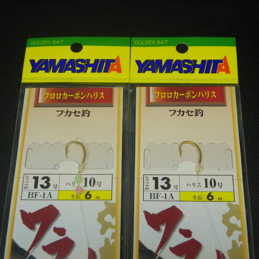 YAMASHITA（ヤマシタ） ワラサ フカセ釣 ヒラマサ針13号 ハリスフロロ