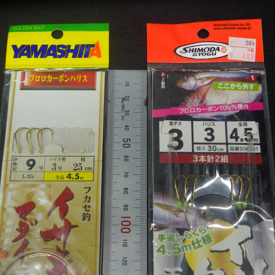 YAMASHITA（ヤマシタ） misaki アジ船 イサキ・マダイ ウイリング