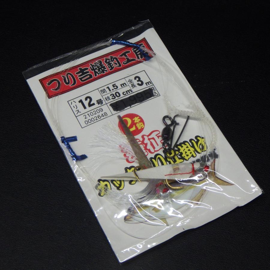 つり吉爆釣工房 遠征カッタクリ仕掛け 2本鈎 ハリス12号 全長3m ※汚れ