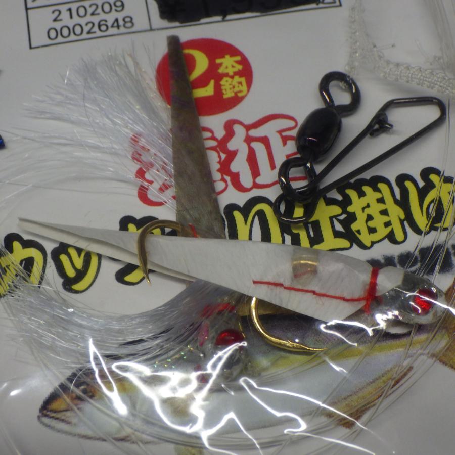 つり吉爆釣工房 遠征カッタクリ仕掛け 2本鈎 ハリス12号 全長3m ※汚れ