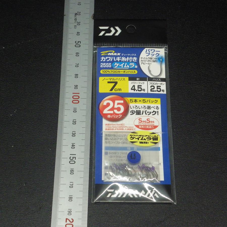 ヤマカワ様コメント用 受けタモカバー 四ツ折(BLACK WORKS) GM2598 | がまかつ
