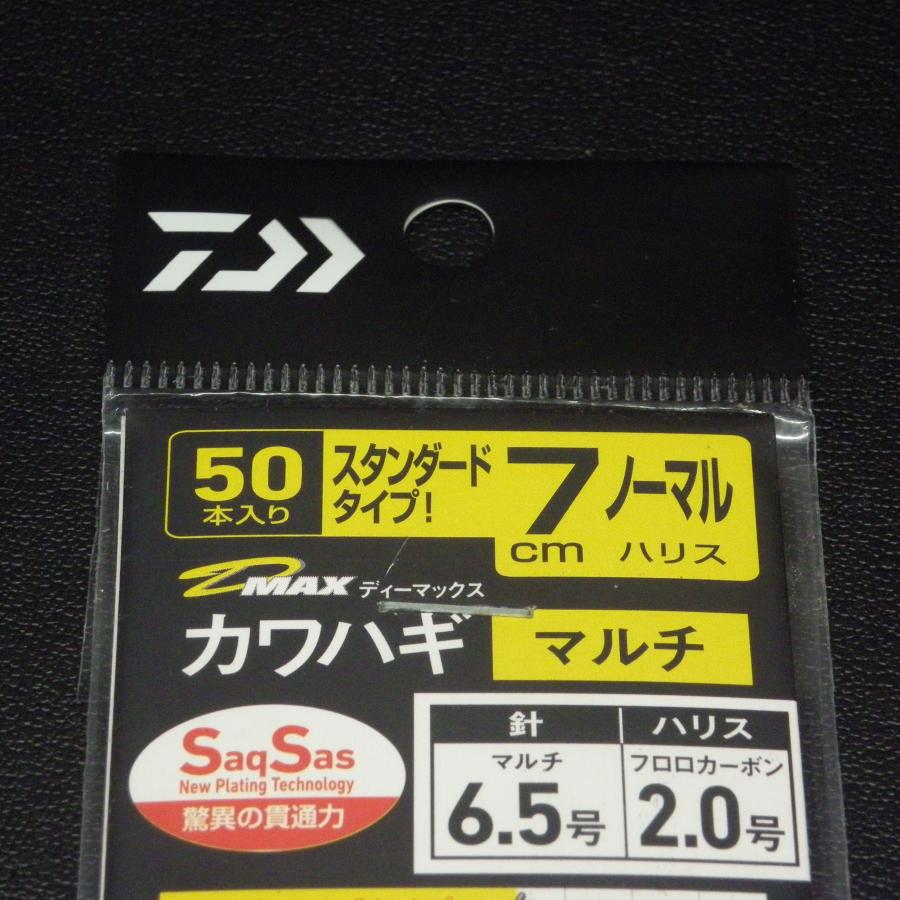 釣りハカ 那珂川河口にてランカーシーバス、91cmを釣った時のタックルと