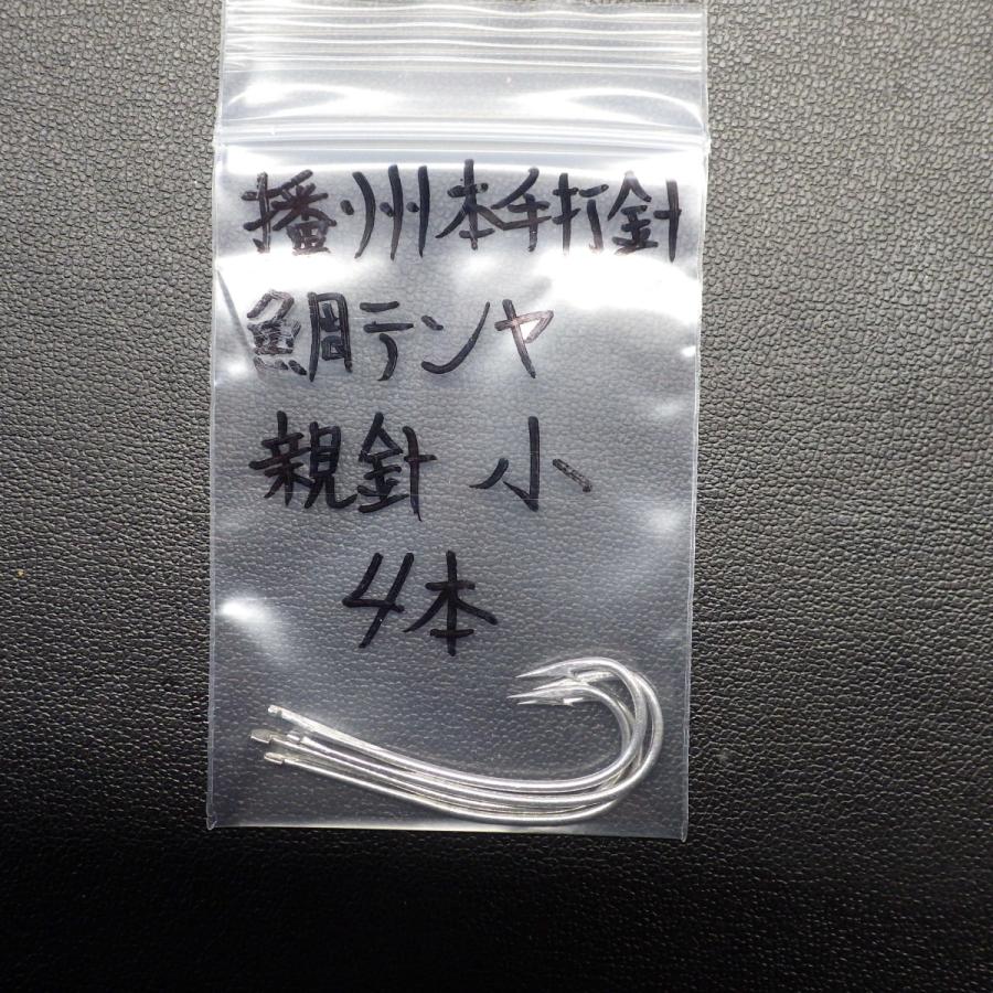 新太郎 鯛てんや 12号 8本入 その他鯛テンヤ鈎セット 合計3枚 新太郎 鯛てんや 12号 8本入 その他鯛テンヤ鈎セット 合計3枚