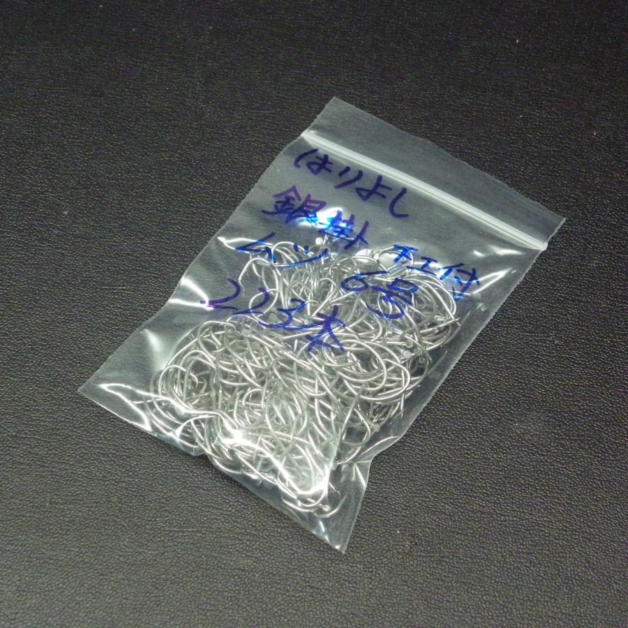 銀の打ち物 純銀置物（Silver999） 8号 扇 松竹梅 金銀工芸家・伝統工芸士