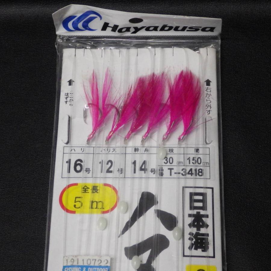 Hayabusa ハマチ イナダ胴突仕掛 ハリ16号 ハリス12号 3本針2セット 未使用 4n00 クリックポスト30 4n00 釣遊空間 通販 Yahoo ショッピング