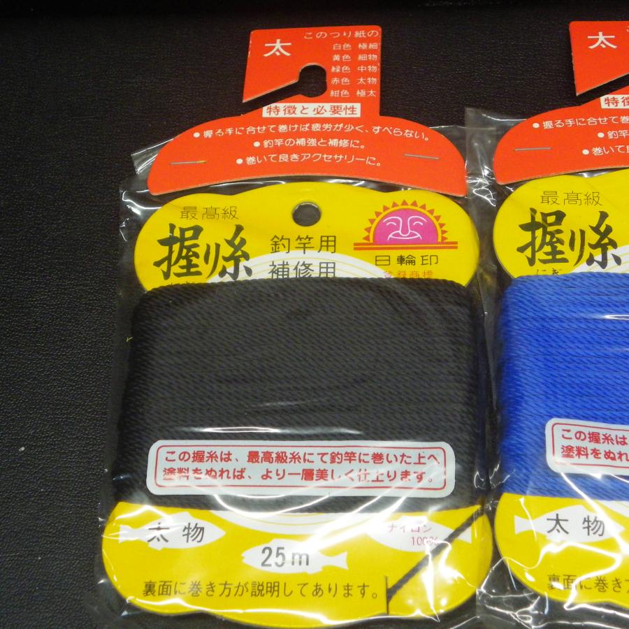 沖縄四線六線用糸掛け 沖縄四線六線用糸掛け 沖縄四線六線用糸掛け