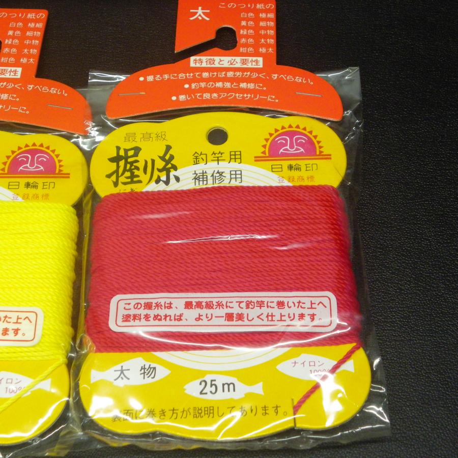 沖縄四線六線用糸掛け 沖縄四線六線用糸掛け 沖縄四線六線用糸掛け
