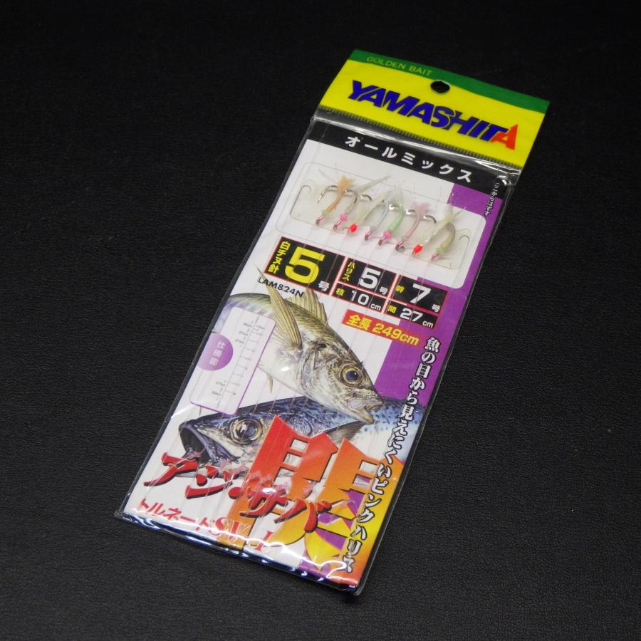 YAMASHITA（ヤマシタ） アジ サバ 白チヌ針5号 ハリス5号 幹7号 枝10cm