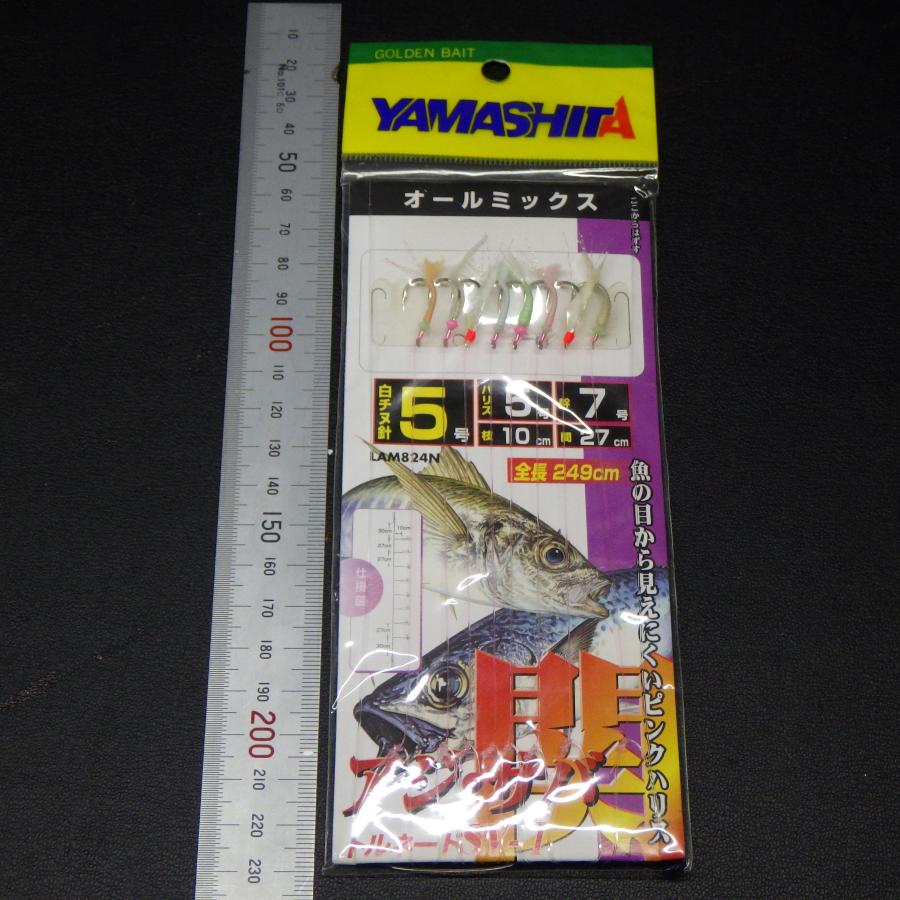 YAMASHITA（ヤマシタ） アジ サバ 白チヌ針5号 ハリス5号 幹7号 枝10cm