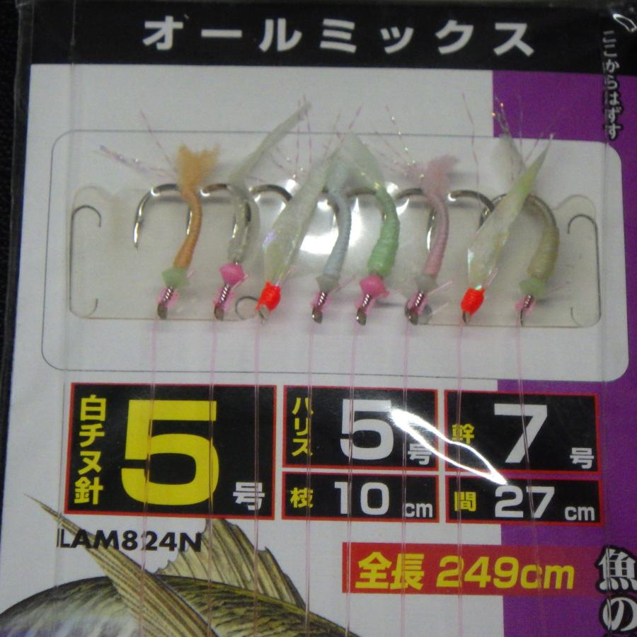 YAMASHITA（ヤマシタ） アジ サバ 白チヌ針5号 ハリス5号 幹7号 枝10cm