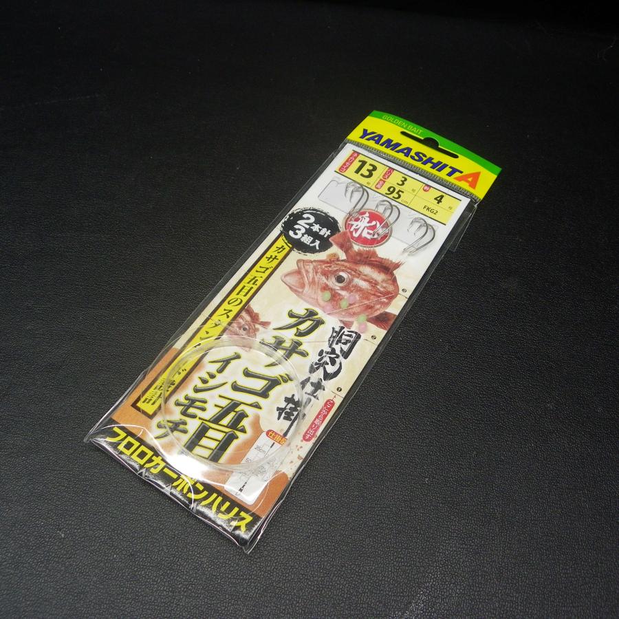 YAMASHITA（ヤマシタ） 胴突仕掛 カサゴ五目 イシモチ ネムリセイゴ13
