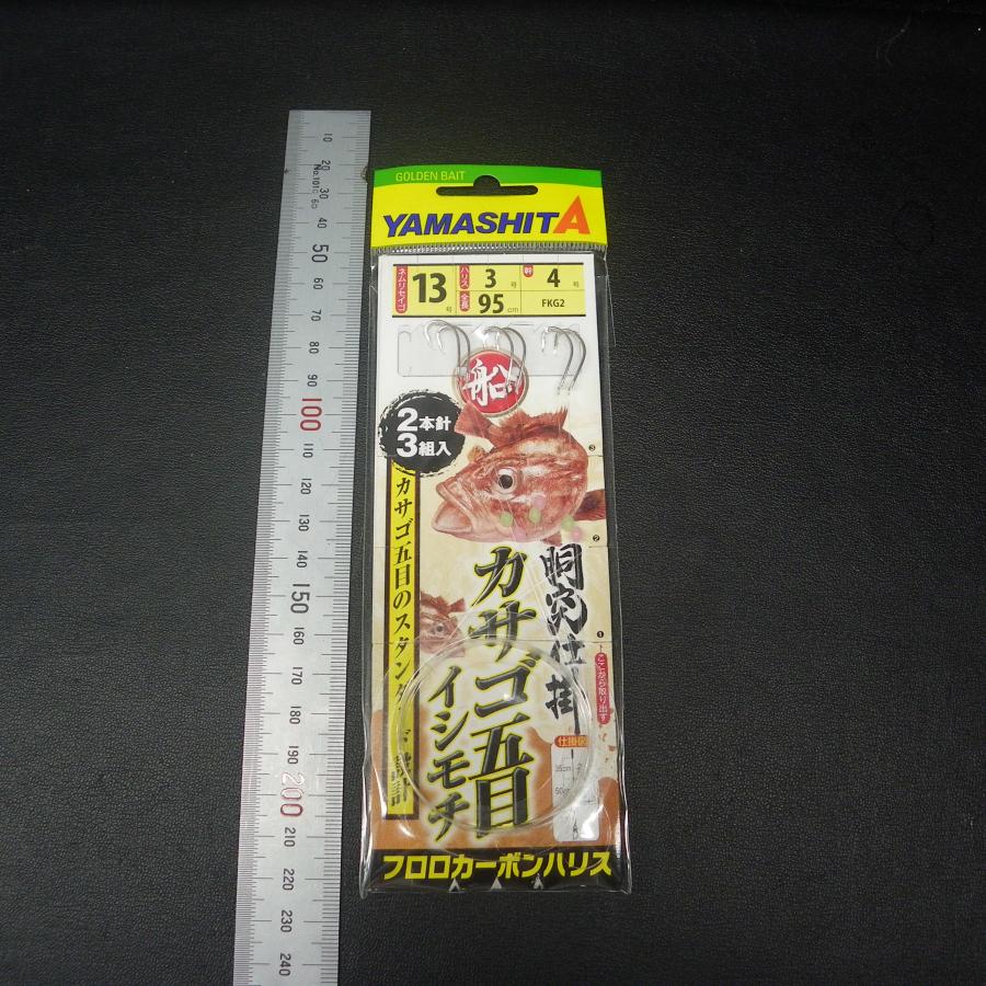YAMASHITA（ヤマシタ） 胴突仕掛 カサゴ五目 イシモチ ネムリセイゴ13