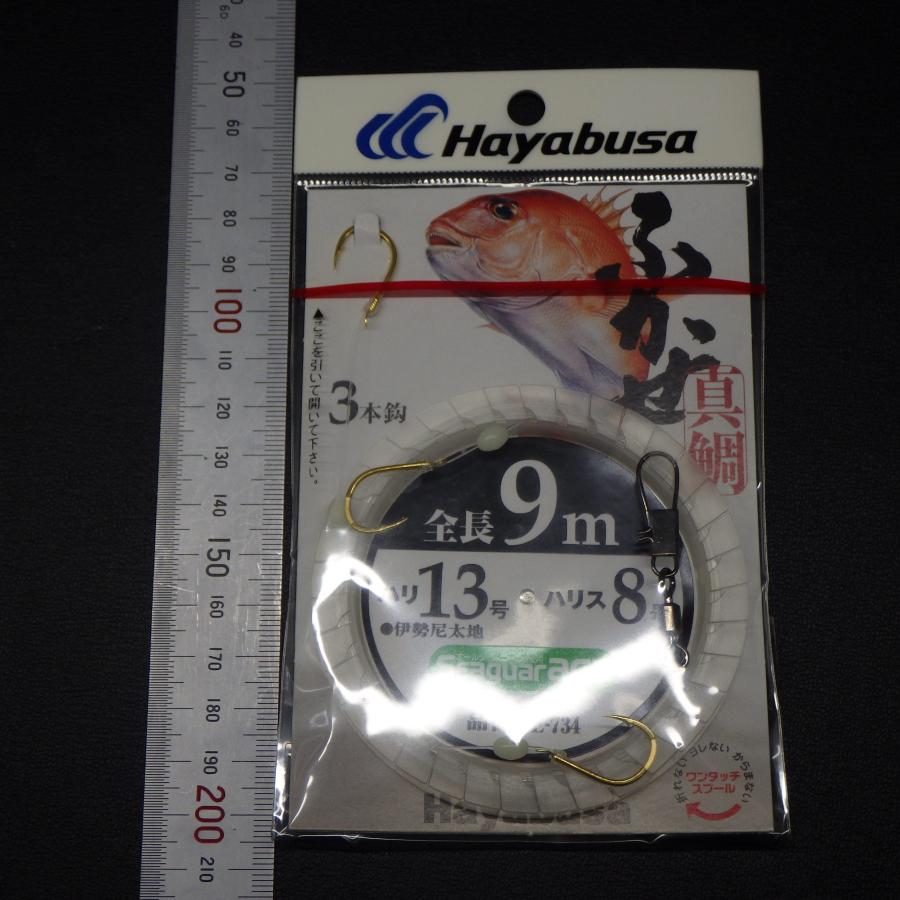Hayabusa（ハヤブサ） ふかせ真鯛 全長9m 針13号 ハリス8号 3本針 ※未