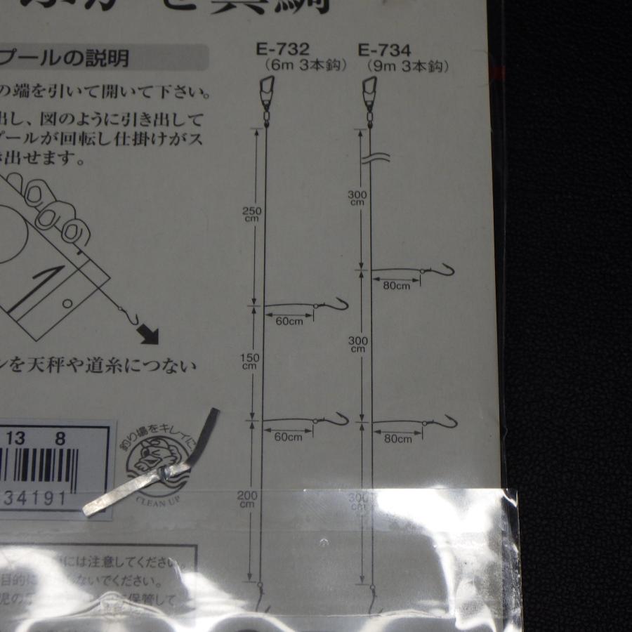 Hayabusa（ハヤブサ） ふかせ真鯛 全長9m 針13号 ハリス8号 3本針 ※未