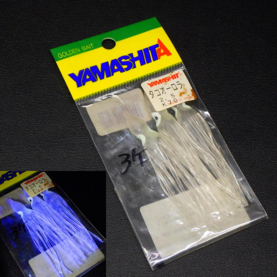 YAMASHITA ヨーヅリデュエルタコオーロラ タコベイト50袋まとめ売り フィッシング YAMASHITA ヨーヅリデュエルタコオーロラ タコベイト50袋