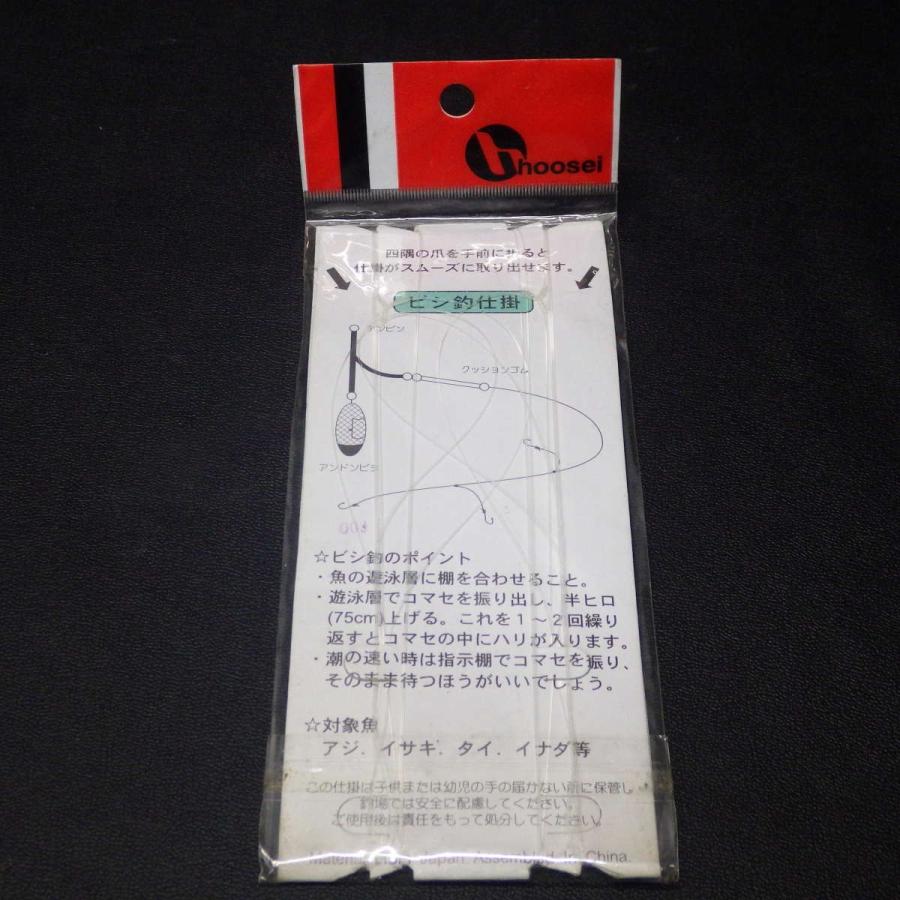 Hoosei 船釣り仕掛 アジ専用 枝部分網込補強仕上 大アジ仕様 ムツ12号ハリス3号 未使用 5c0107 クリックポスト10 5c0107 釣遊空間 通販 Yahoo ショッピング