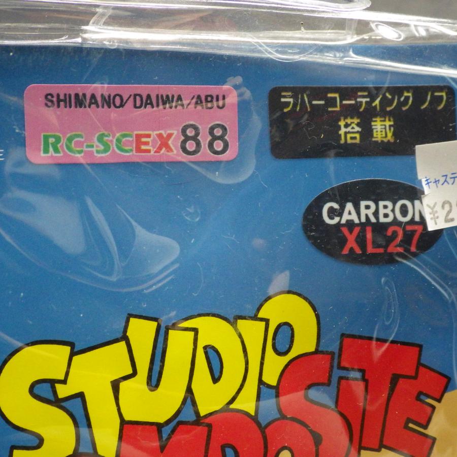 STUDIO COMPOSITE ゴールド カーボンハンドル RCSC EX88 carbon R27XL ※未使用在庫品 (5d0106)レターパックプラス｜dendo1031｜02