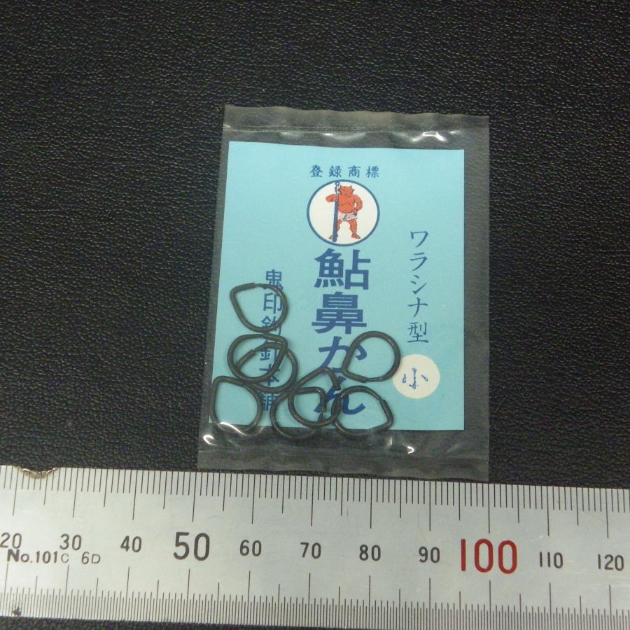 続・刻印　紋章石　川揚がり 絵刻印（イーグル紋章） | レザークラフト・ドット・ジェーピー