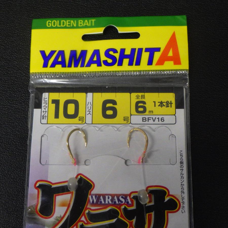 YAMASHITA（ヤマシタ） ワラサ仕掛 ヒラマサ針10号 フロロハリス6号