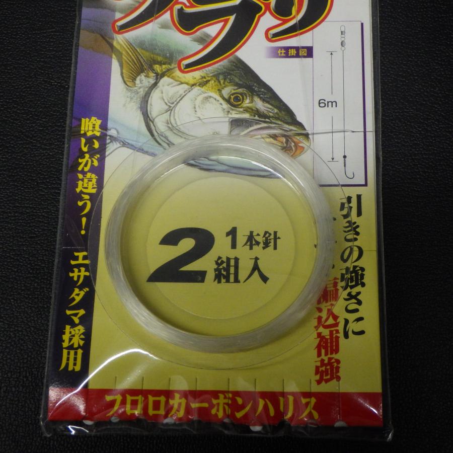 YAMASHITA（ヤマシタ） ワラサ仕掛 ヒラマサ針10号 フロロハリス6号