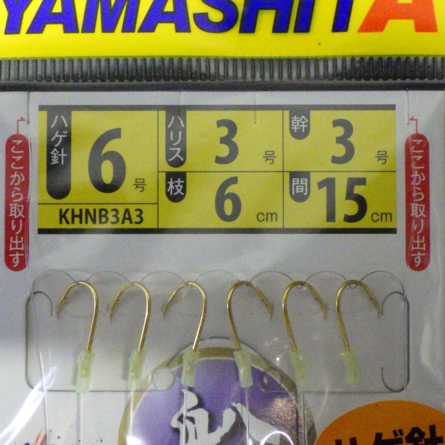 ハヤシ　3段針　13本セット YAMASHITA（ヤマシタ） カワハギ仕掛 ハゲ針6号 ハリス3号 幹3号 枝6cm