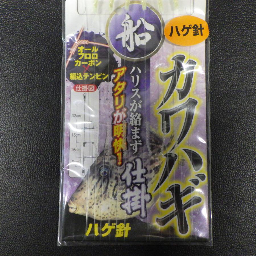 YAMASHITA（ヤマシタ） カワハギ仕掛 ハゲ針6号 ハリス3号 幹3号 枝6cm