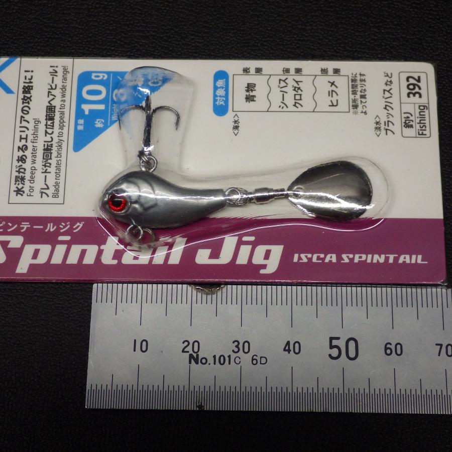 Valleyhill（バレーヒル） 邪道 14g Atoll Mcandy Saltwater KuruKuru