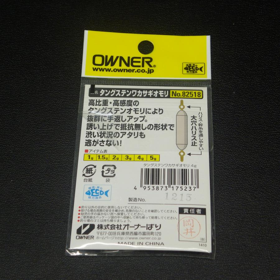もりもりさん専用 ダストボックスS カーボン | カー用品のセイワ