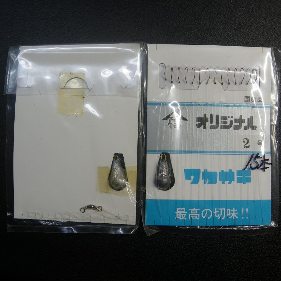 オリジナル国産品 ワカサギ キツネ針2号ハリス0.2号ハリス長1cm15本針