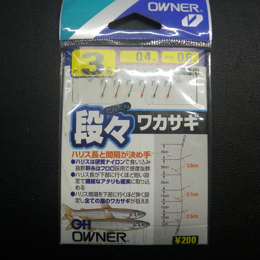 ハゼ　ワカサギロッド　3本セット ハゼ ワカサギロッド 3本セット ハゼ ワカサギロッド 3本セット