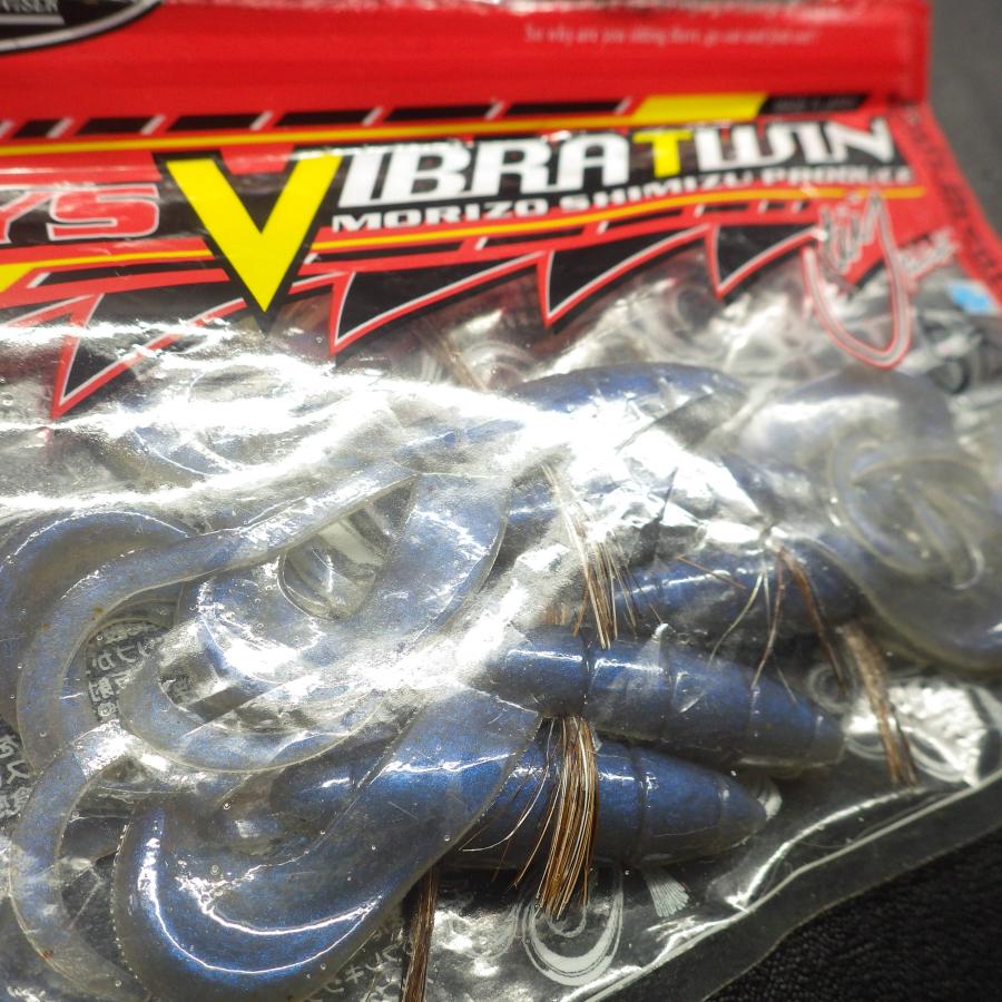 BYS VIBRA TWIN 5本入 その他ワームセット 合計6枚セット ※減有※在庫品