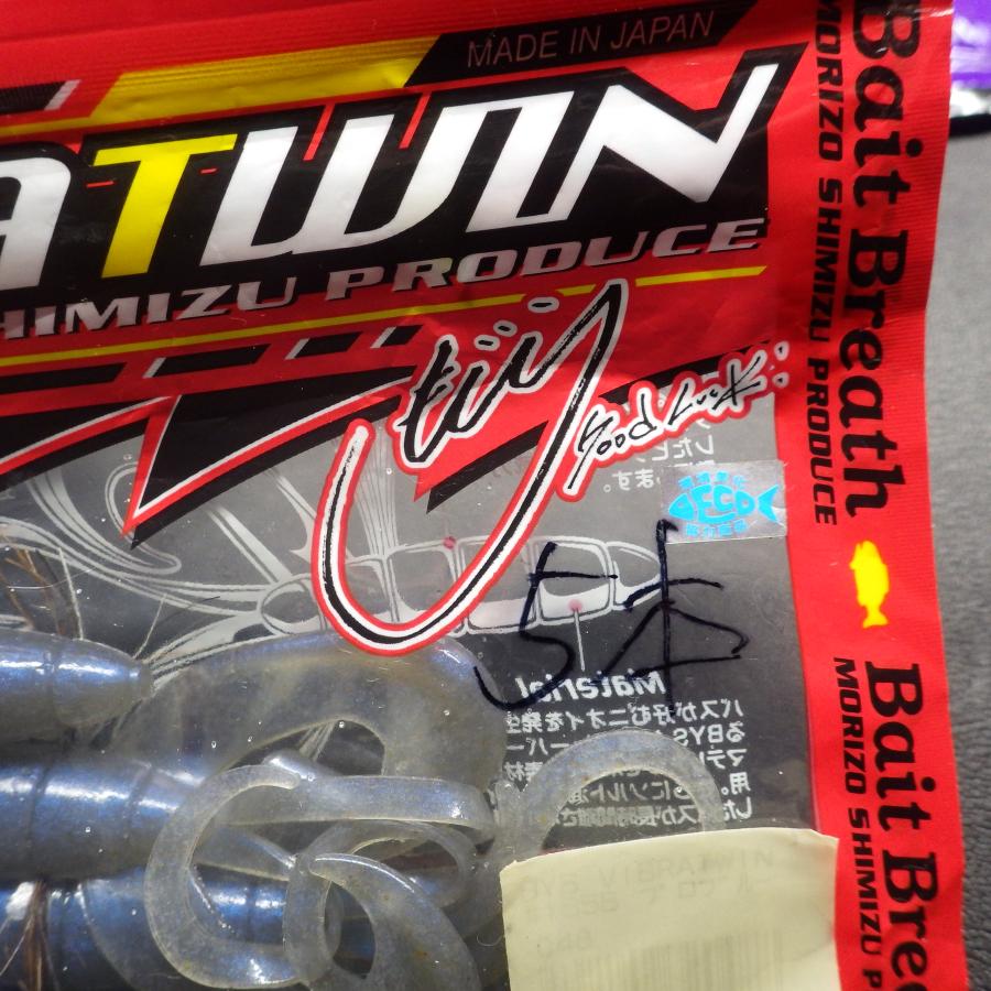 BYS VIBRA TWIN 5本入 その他ワームセット 合計6枚セット ※減有※在庫品