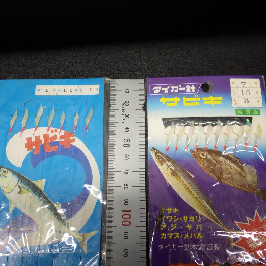 Hayabusa/タイガー針/やまみ/misaki ハゲ皮 オーロラ サビキ シラス アジ 船釣り専科 合計9点セット ※在庫品 ※未使用 (6n0909)｜dendo1031｜07