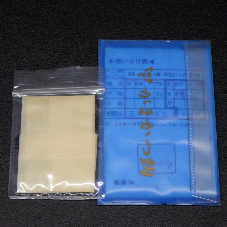 Gamakatsu（がまかつ） 鮎友釣鉤 厳選 二方角 がま長良(丸耳)型 9号 2 