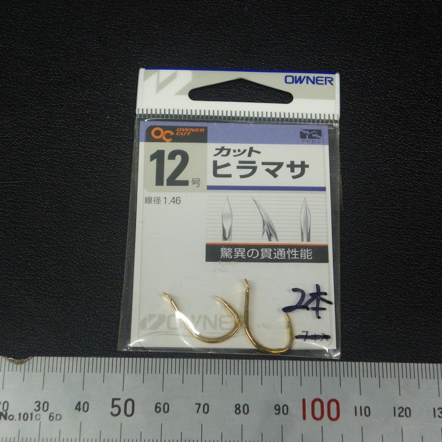 石鯛針12~17号 カットヒラマサ 【公式通販】