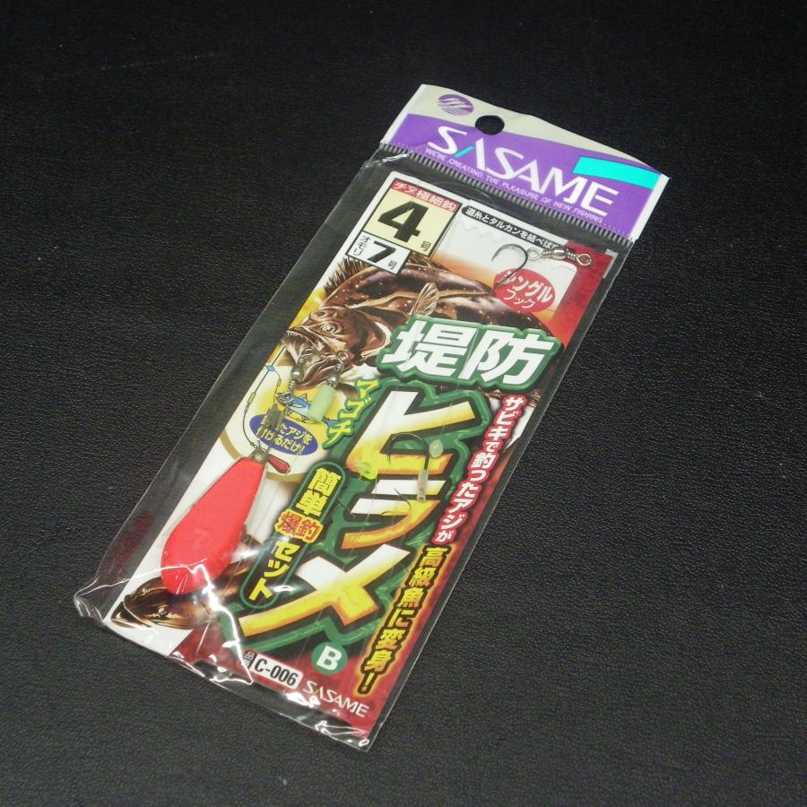 Sasame 堤防ヒラメ チヌ極細針4号 オモリ7号 ※在庫品(7k0709)※クリック