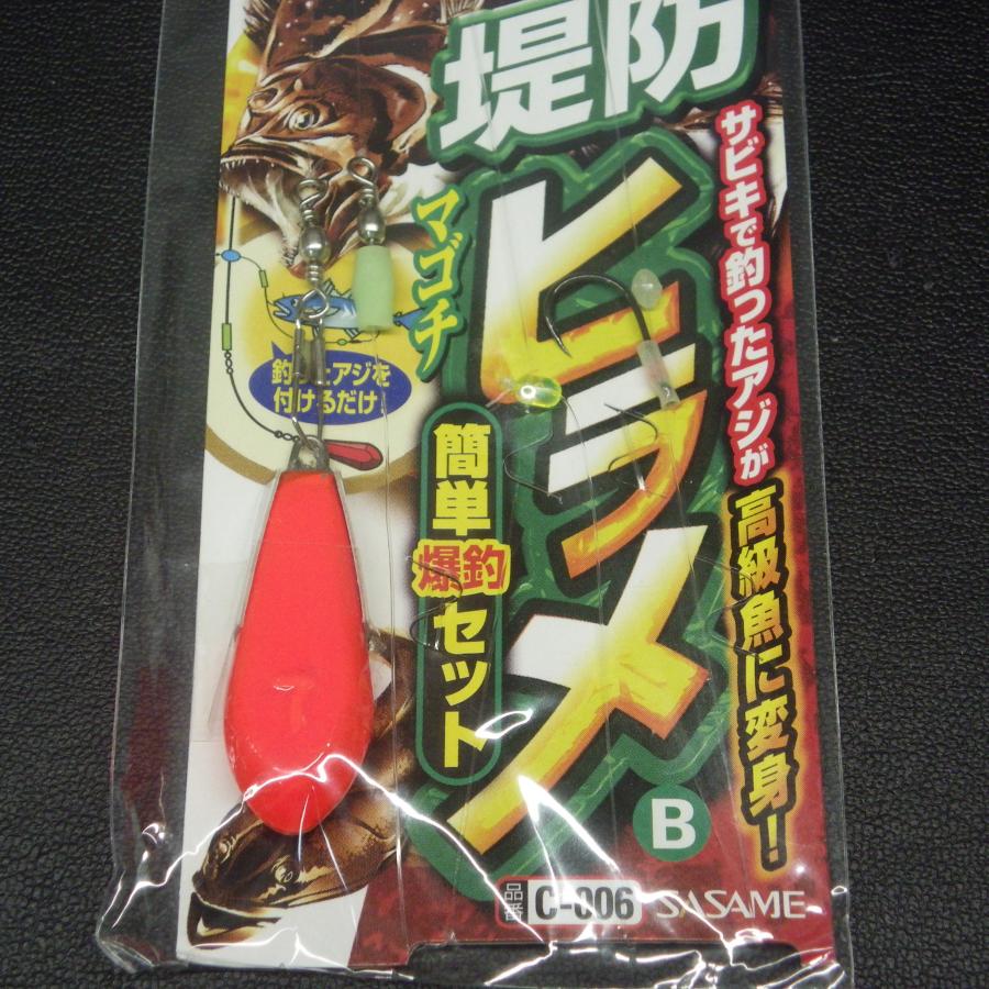 Sasame 堤防ヒラメ チヌ極細針4号 オモリ7号 ※在庫品(7k0709)※クリック