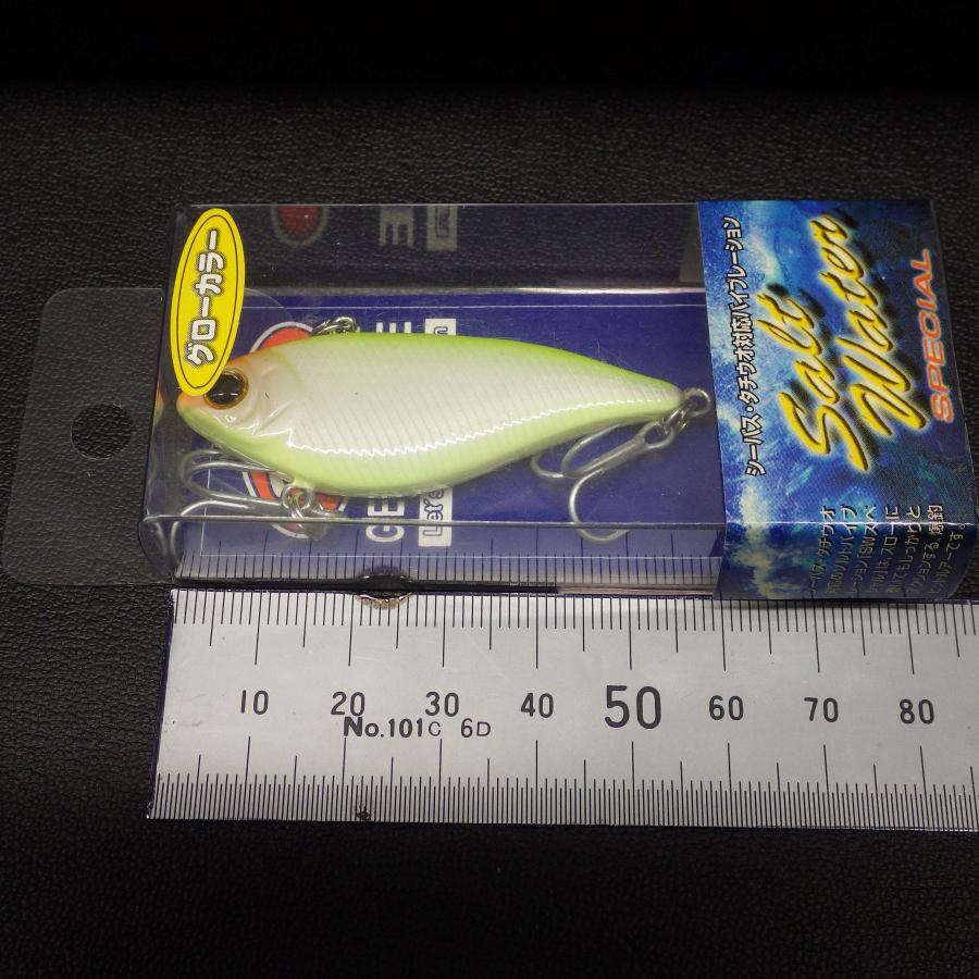 Prial SaltWater Special グローカラー / Spin Burning 合計3個セット ※未使用 (8g0203