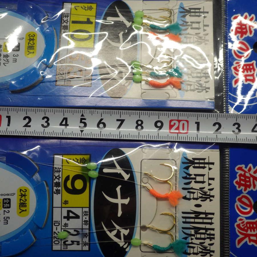 海の駅 東京湾 相模湾 イナダ 金グレ9 10号 合計2枚セット 8n0408 クリックポスト10 8n0408 釣遊空間 通販 Yahoo ショッピング