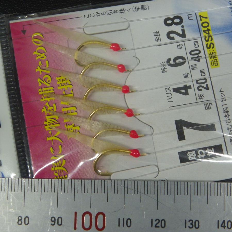 Hayabusa（ハヤブサ） 喰わせサビキ 瀬戸内ハマチスペシャル 針7号