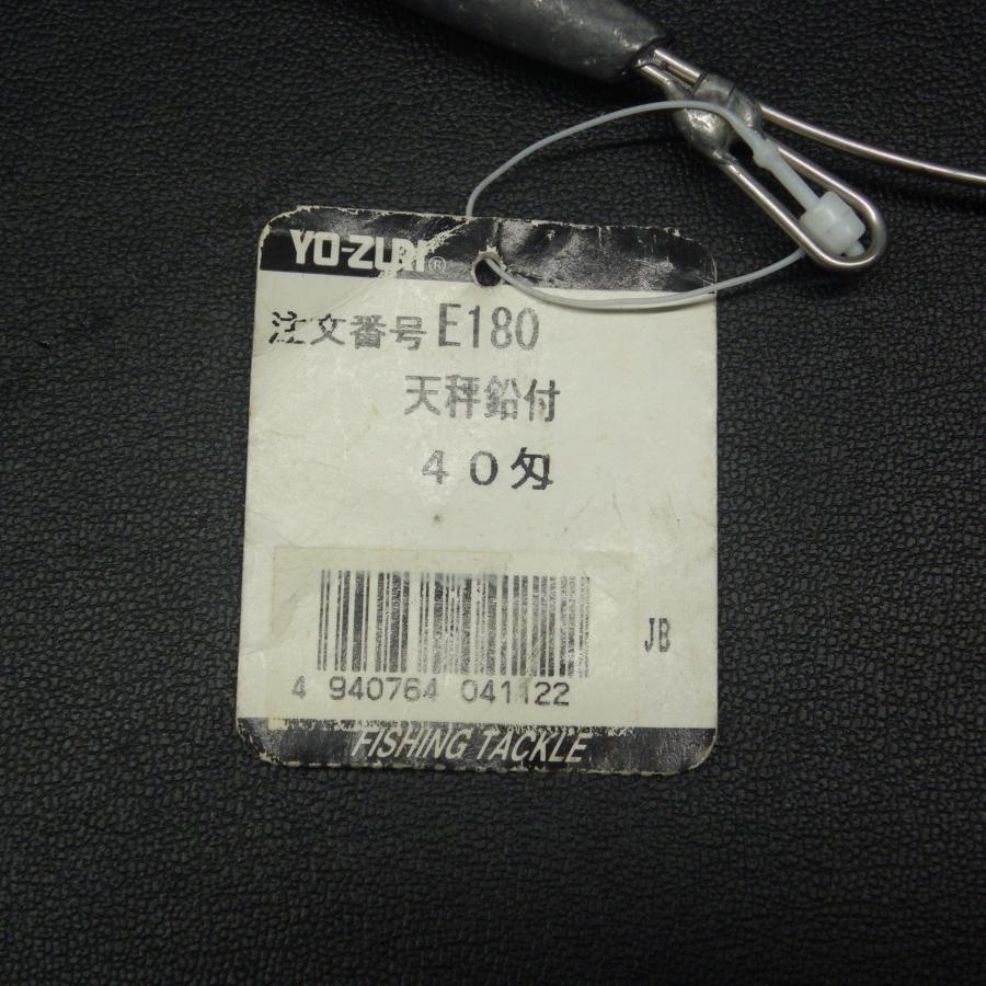 YO-ZURI Yo-zuri 天秤鉛付 40号※在庫品 (8p0706) ※クリックポスト : 釣