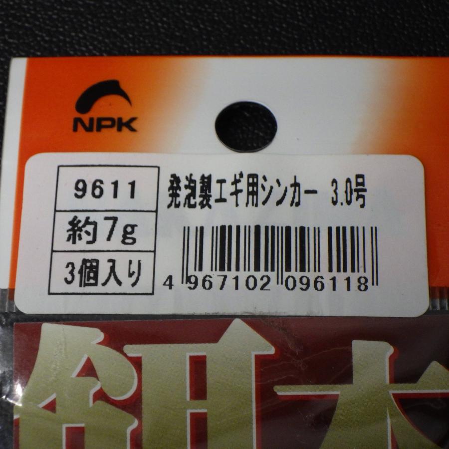 NAKAZIMA（ナカジマ） 餌木工房 発泡製エギ用シンカー 3.0号 約7g 3個