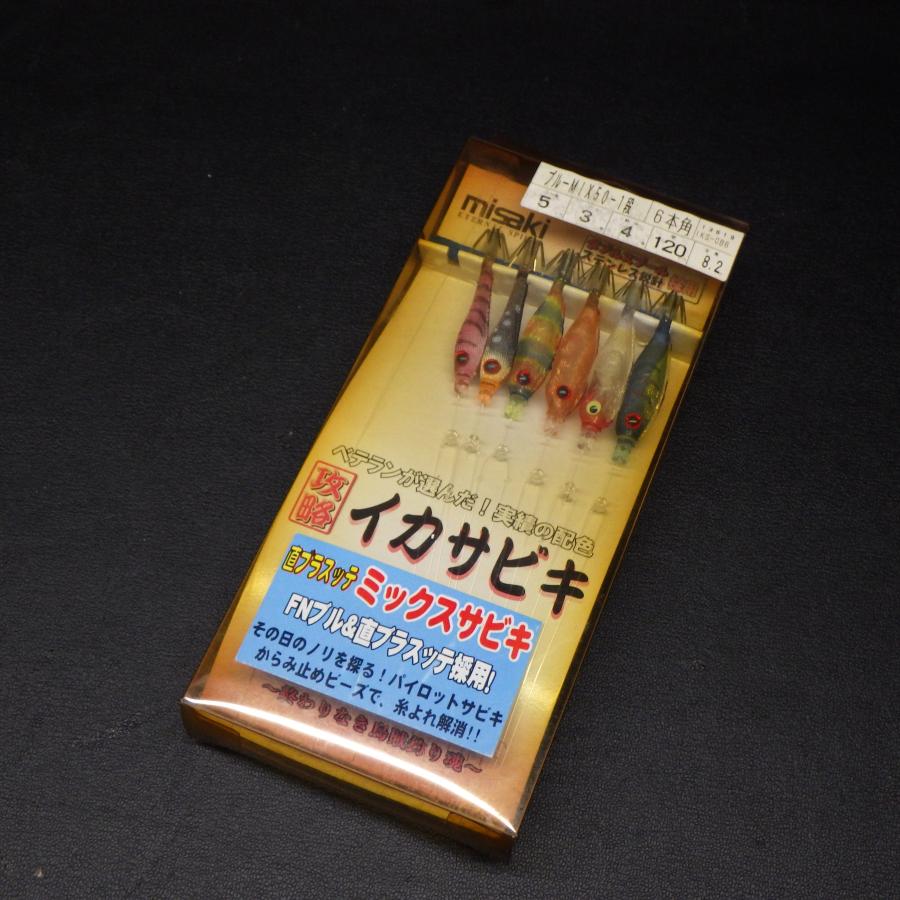 Fujiwara アオリイカsp 中オモリ 8号10号15号 24kg 合計3個セット 8u0903 クリックポスト 8u0903 釣遊空間 通販 Yahoo ショッピング