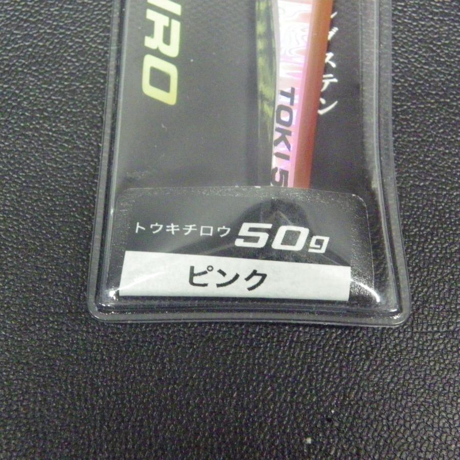 BOZLES（ボーズレス） BOZLES TG TOKICHIRO トウキチロウ ピンク 50g